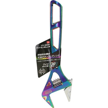ワイドモンキレンチ SK11