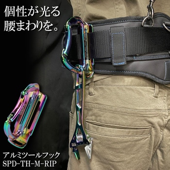 ワイドモンキレンチ SK11