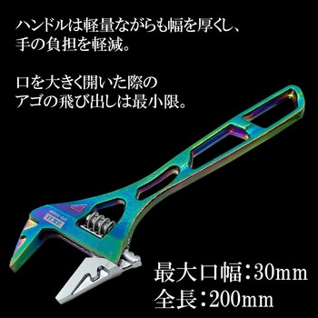 ワイドモンキレンチ SK11