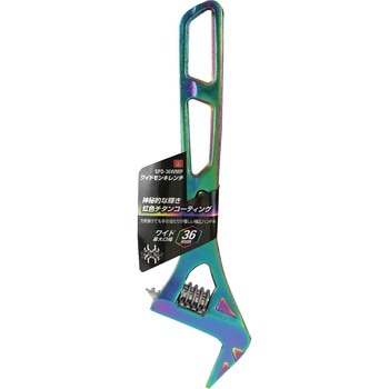 ワイドモンキレンチ SK11
