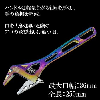 ワイドモンキレンチ SK11