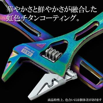 ワイドモンキレンチ SK11