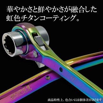 両口ラチェットレンチ SK11