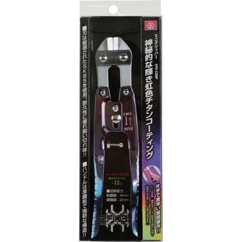 ミニクリッパー SK11