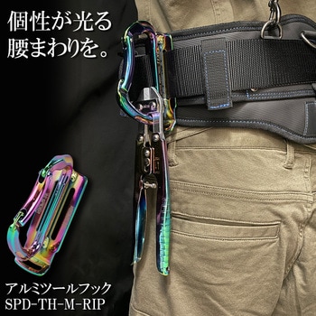 ミニクリッパー SK11