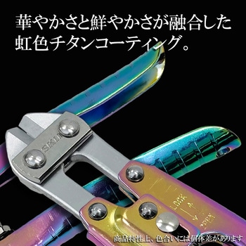 ミニクリッパー SK11