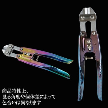 ミニクリッパー SK11