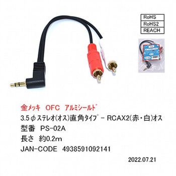 AV変換アダプタ カモン
