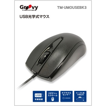 USBマウス タイムリー