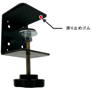 クランプ式ドリンクホルダー 長尾製作所