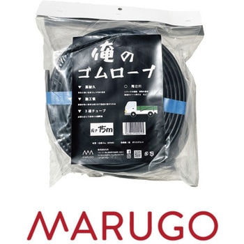 俺のゴムロープ 丸五
