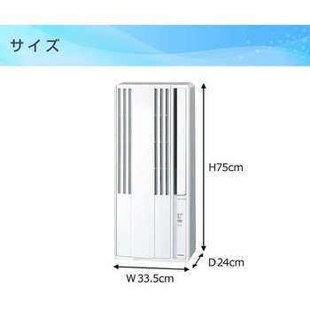 窓用エアコン 冷房専用タイプ (4-7畳) リモコン付き リララ ReLaLa コロナ