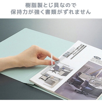 フラットファイル V (樹脂製とじ具) A4 縦 15mmとじ コクヨ