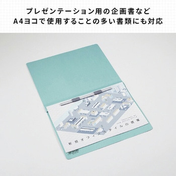 フラットファイル NEOS A4 縦 コクヨ