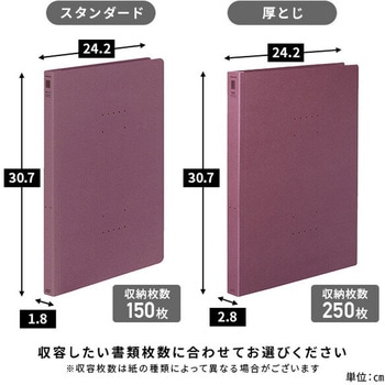 フラットファイル NEOS A4 縦 コクヨ