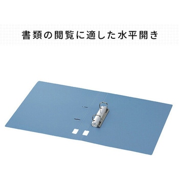 Dリングファイル A4 縦 コクヨ