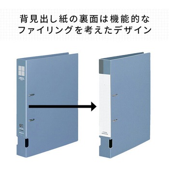 Dリングファイル A4 縦 コクヨ