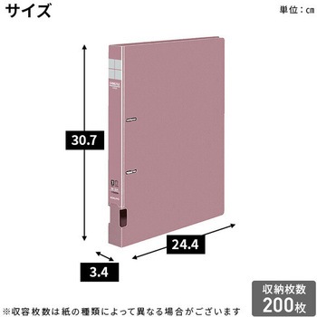 Dリングファイル A4 縦 コクヨ