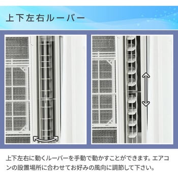 コロナ 窓用エアコン ウインドエアコン CW-16A すぅ