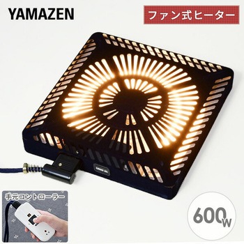 こたつヒーター ヒーターユニット こたつユニット 600W 石英管ヒーター YAMAZEN(山善)