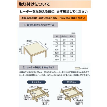 こたつヒーター ヒーターユニット こたつユニット 600W 石英管ヒーター YAMAZEN(山善)