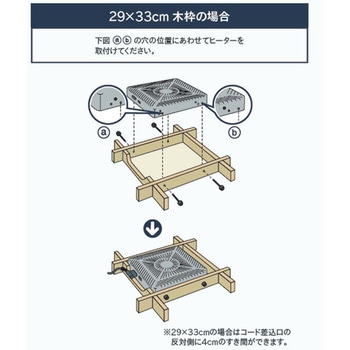 こたつヒーター ヒーターユニット こたつユニット 600W 石英管ヒーター YAMAZEN(山善)