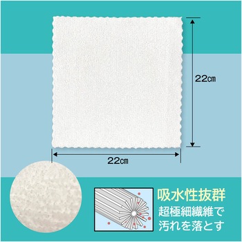 ティッシュ感覚マイクロファイバ-クロス MISM