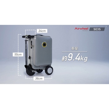【新品未使用品】Airwheel SE3S 電動スーツケース　正規品 SE3S-PI Airwheel ROBOT 電動スマートスーツケース SE3Sモデル
