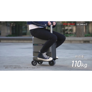 Airwheel ROBOT 電動スマートスーツケース SE3MiniTモデル サンフレイム