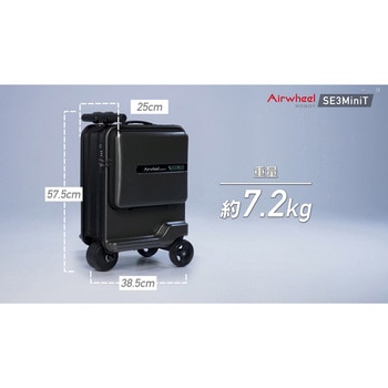 Airwheel ROBOT 電動スマートスーツケース SE3MiniTモデル サンフレイム