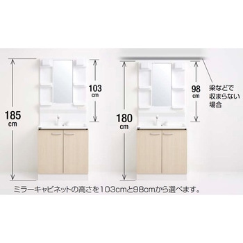 洗面化粧台BGAシリーズ (ミラーキャビネットのみ) クリナップ
