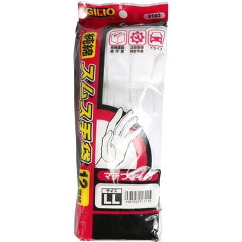 純綿スムス手袋 マチつき 12双組 9103 カジメイク