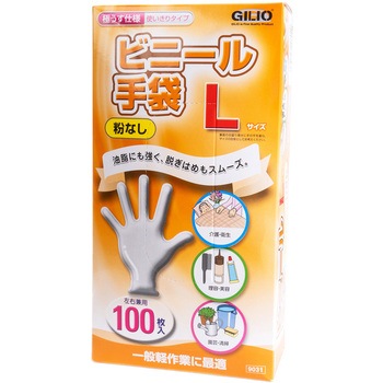 ビニール手袋 極うす100枚入 粉無 9031 カジメイク