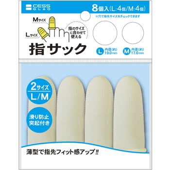 887471 指サック レモン ホワイト色 - 【通販モノタロウ】