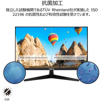 液晶モニタ 23.8型 フルFHD/IPS/Eye Care/3年保証 VY249HF - ASUS(エイスース)