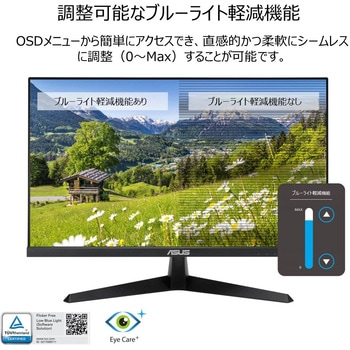 液晶モニタ 23.8型 フルFHD/IPS/Eye Care/3年保証 VY249HF - ASUS(エイスース)