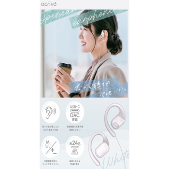 タイプC接続 オープンイヤーイヤホン ACRIVO
