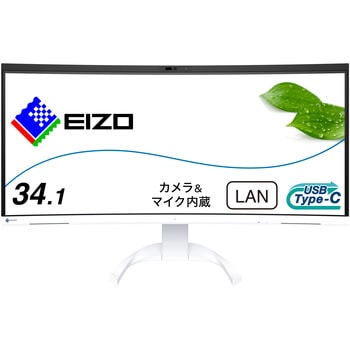 【Webカメラ&マイク内蔵】34.1型液晶モニター FlexScan EV3450XC EIZO