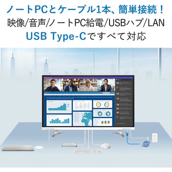 42.5型液晶モニター FlexScan EV4340X (4K/USB Type-C， HDMI， DP/5年保証) EIZO