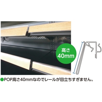 ユニティショート 1200mm用(10本セット) 大一産業