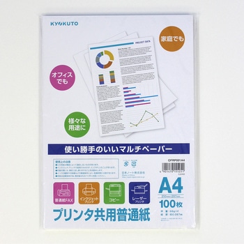 プリンタ共用普通紙 A4 日本ノート
