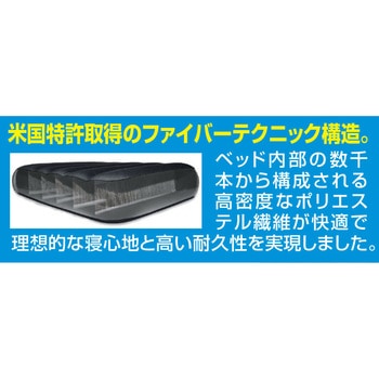 <インテックス社製>NEWピローレスト電動エアーベッド ファミリー・ライフ