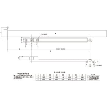 アームストッパー トップ(エイト)