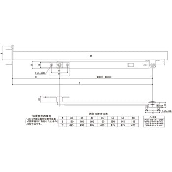 アームストッパー トップ(エイト)