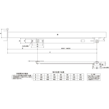 アームストッパー トップ(エイト)