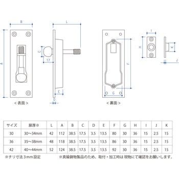 真鍮 極上都締 トップ(エイト)