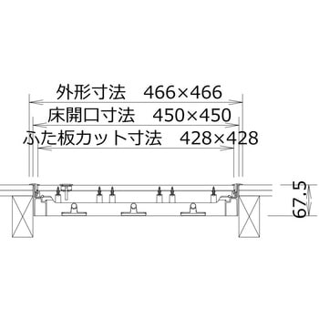 樹脂枠気密型床下点検口(12mmフローリング用) 450×450 吉川化成