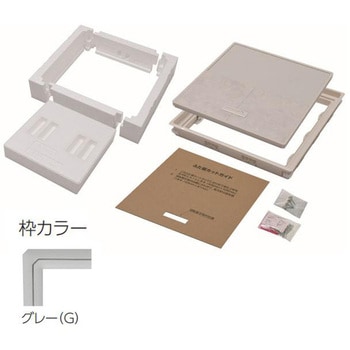 樹脂枠気密断熱型床下点検口(クッションフロアー用 CF用)450×450 吉川化成