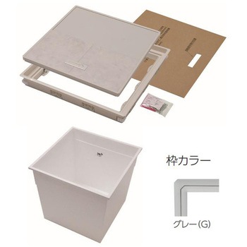 樹脂枠気密型床下収納庫 深型(12mmフローリング用)450×450 吉川化成