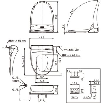 サワレット220 リモコン操作タイプ音有為洗浄便座 Janis(ジャニス工業) 温水洗浄便座 【通販モノタロウ】